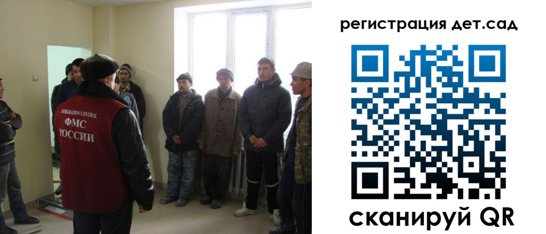 временная регистрация в квартире в Суровикино