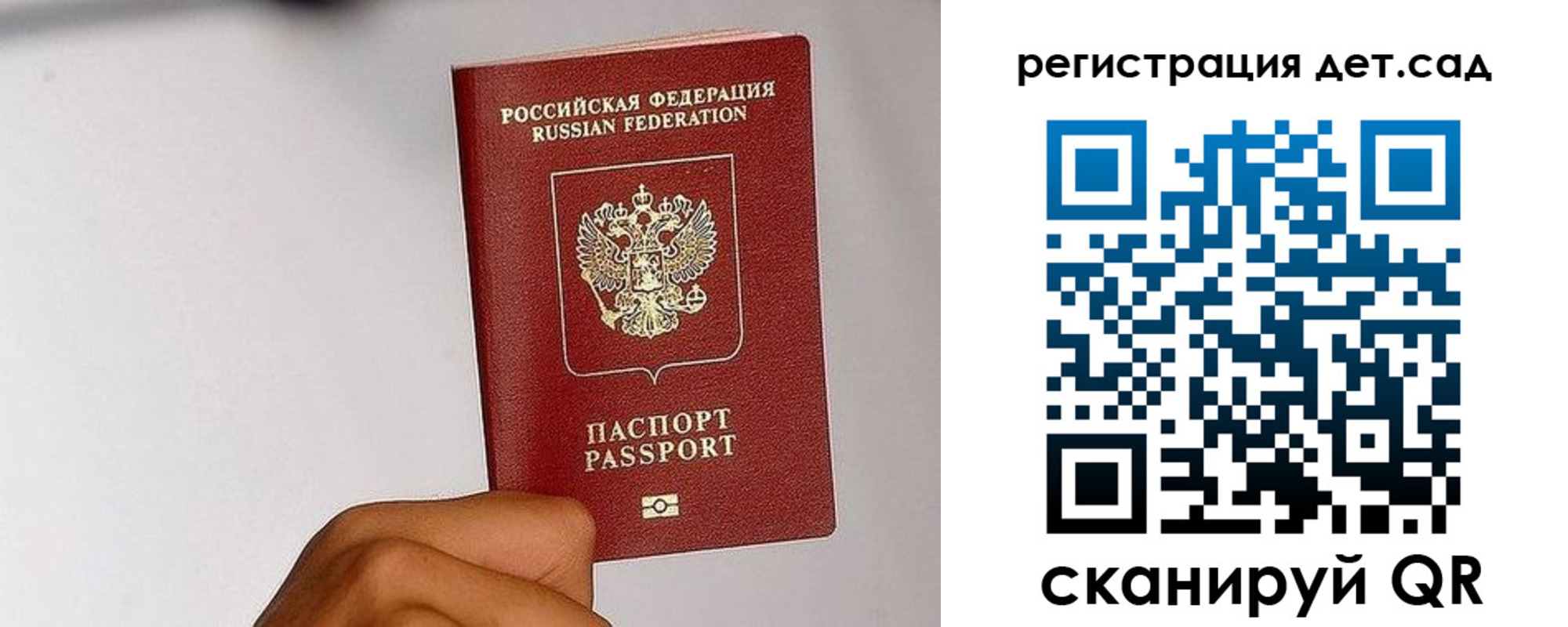 прописка поиск в Суровикино